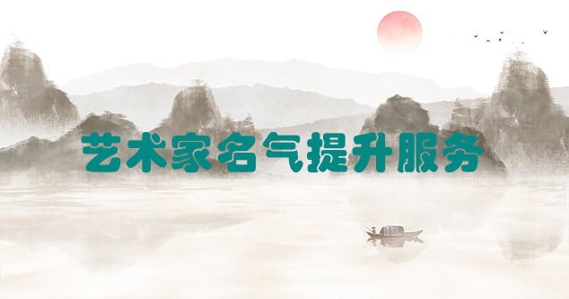 马关县-当代书画家如何宣传推广快速提高知名度