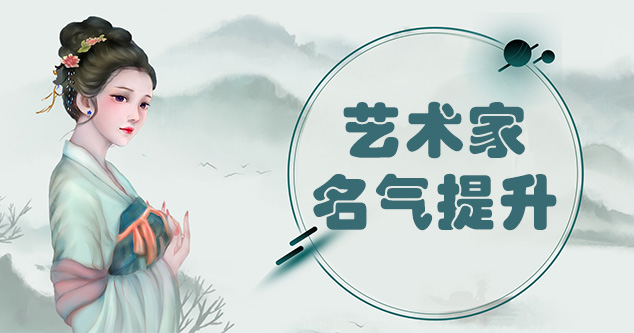马关县-新手画师可以通过哪些方法来宣传自己?